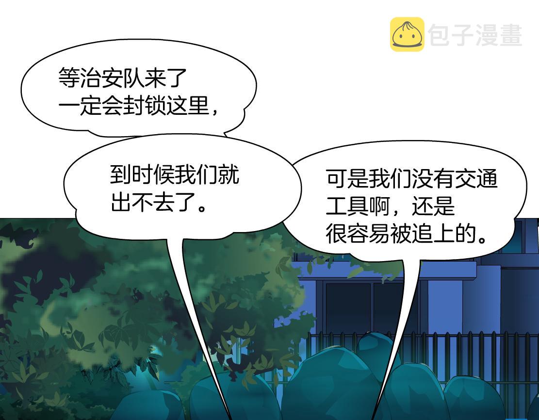 163【反派篇】我是她们的影子68