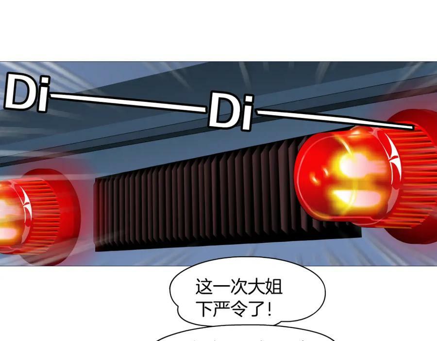 202【脑洞篇】那帮人真讨厌~64