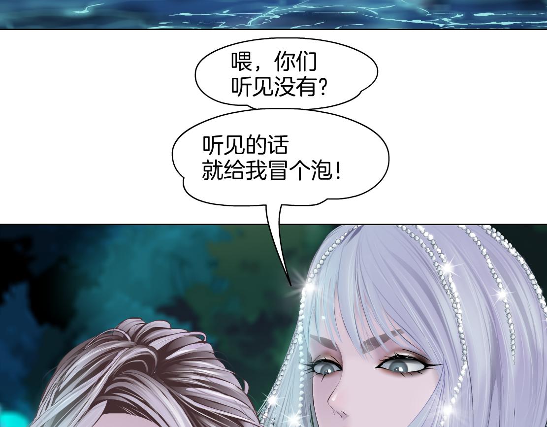 147【决战篇】乌斯曼变人29