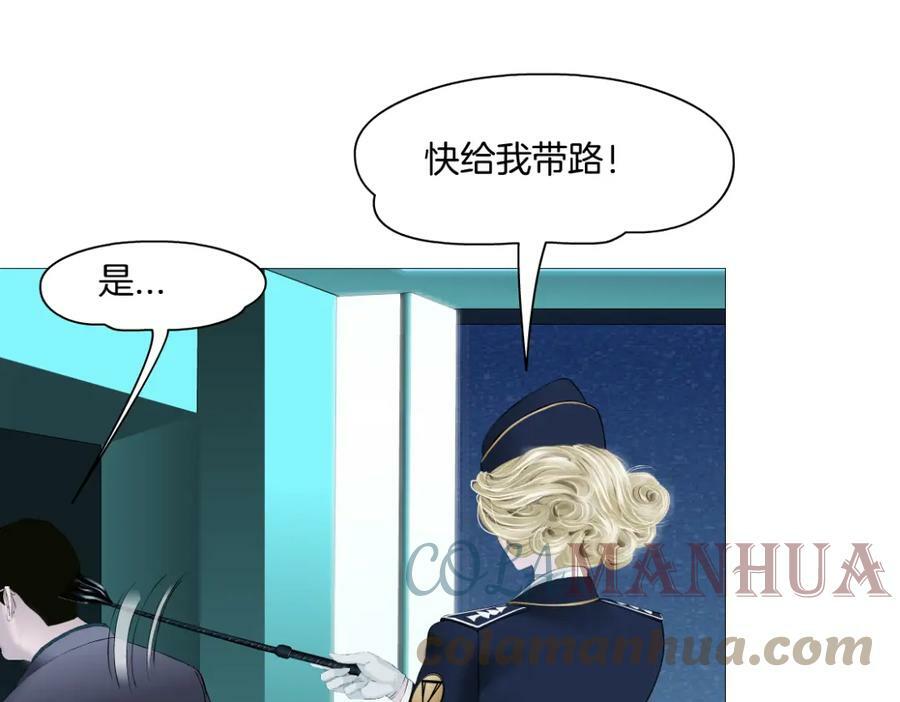 195【反派篇】小光头诞生！18