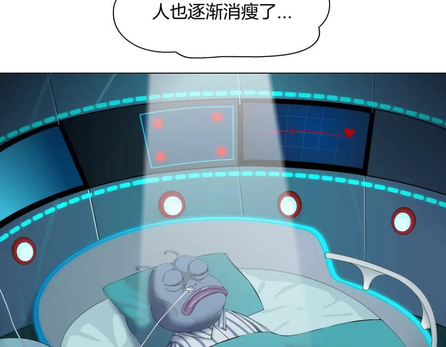 232【脑洞篇】作者被抓走了！62