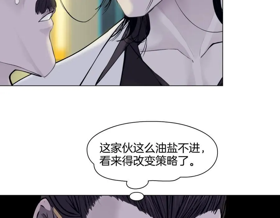 273【事业篇】敢说本软坏话！？49