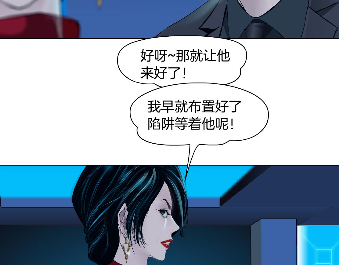 179【反派篇】本软跳跳42