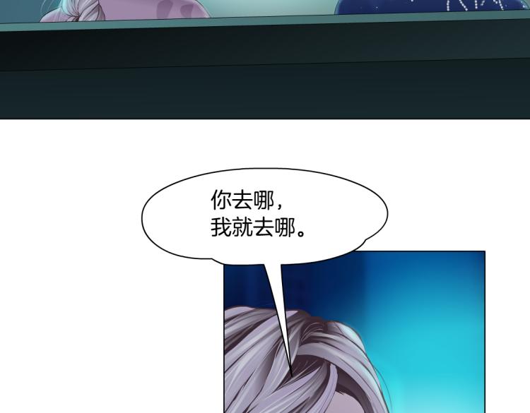 第54话 成全你俩24