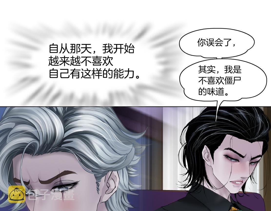 156【反派篇】小白mua~40