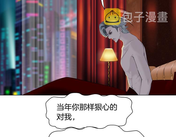 第23话 他真的好可爱~84