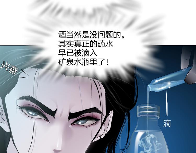 第36话 咱们洗澡吧~50