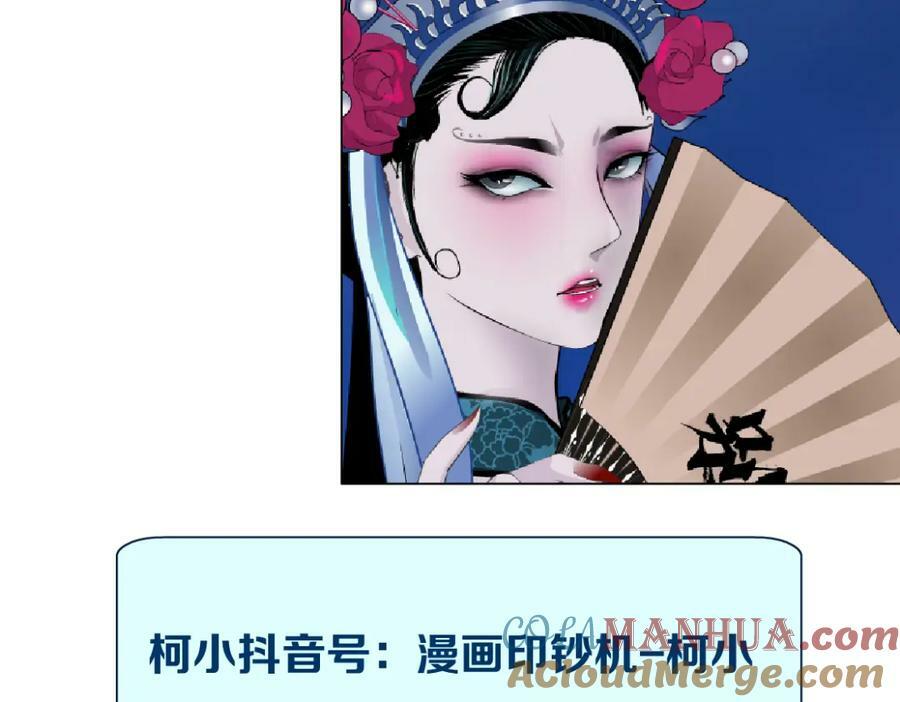 226【脑洞篇】魔法打败魔法78
