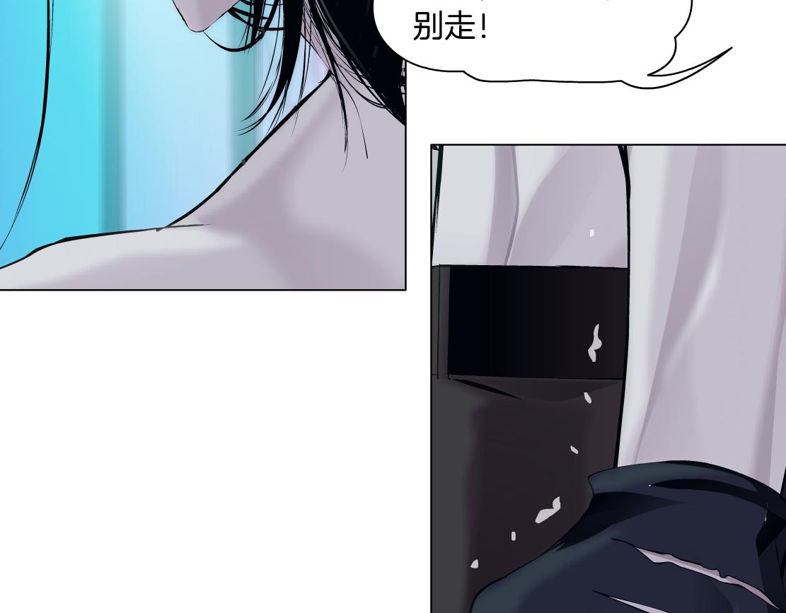 95【狂暴篇 】我只在乎你！17