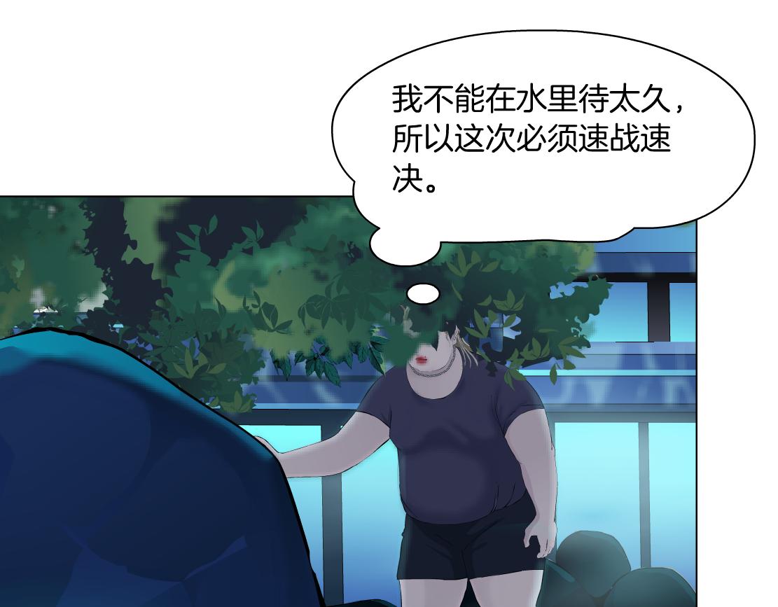 162【反派篇】甜蜜的夜38