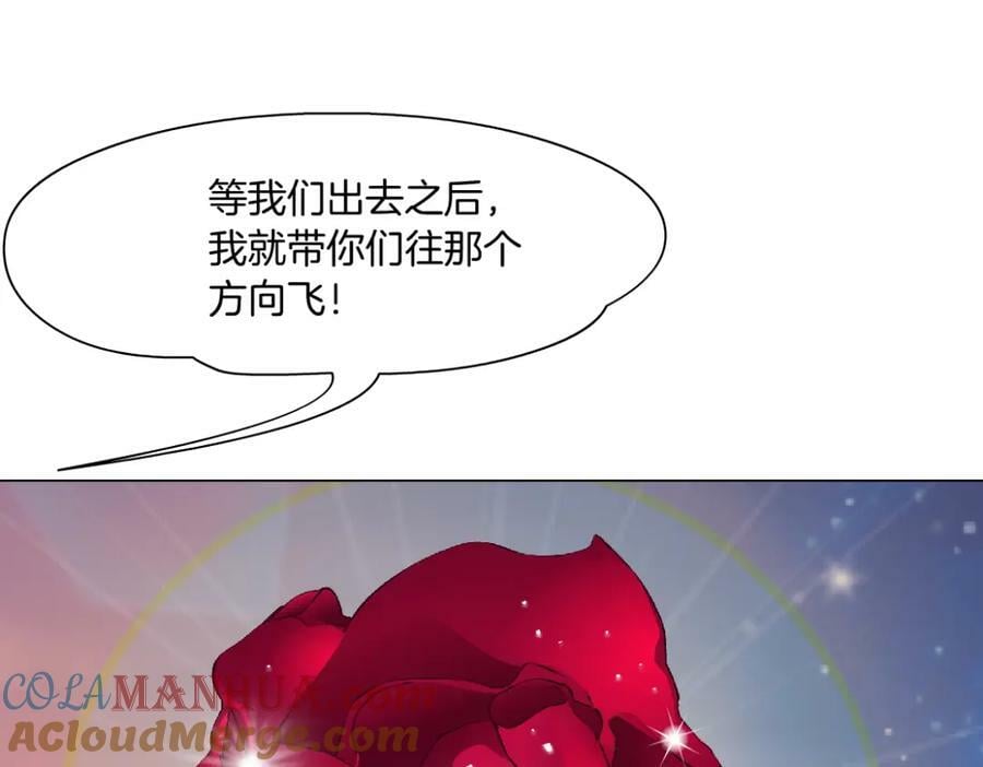 219【脑洞篇】浑身都是宝69
