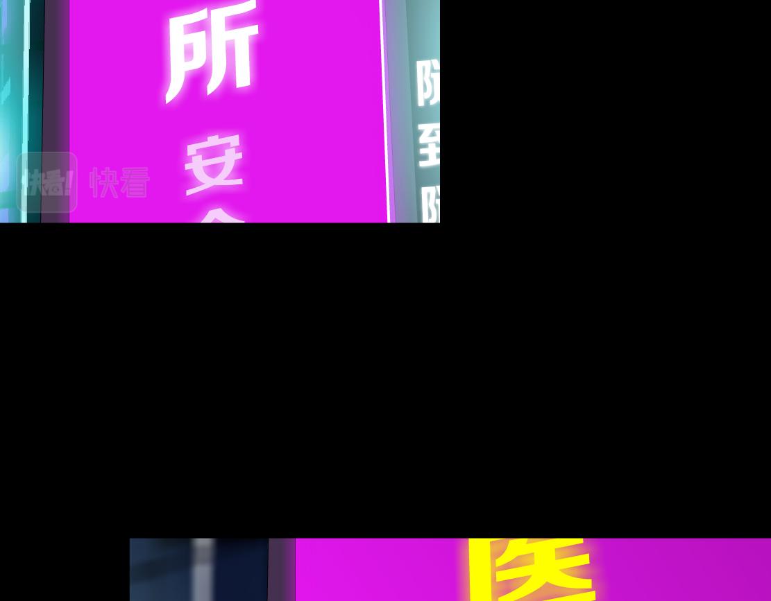 166【反派篇】小白说实话55