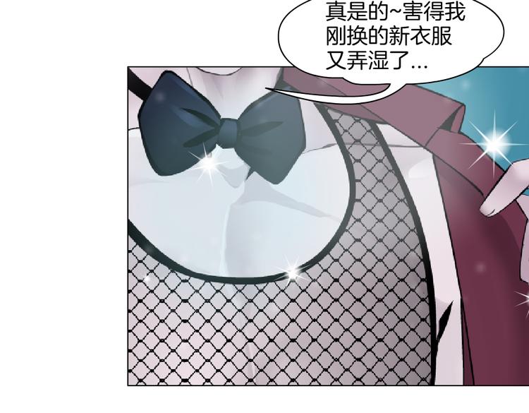 第33话 他在引诱我！51