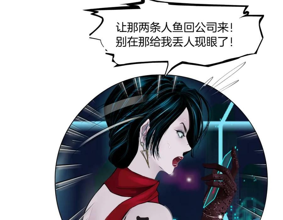 210【脑洞篇】六指妹的情歌89