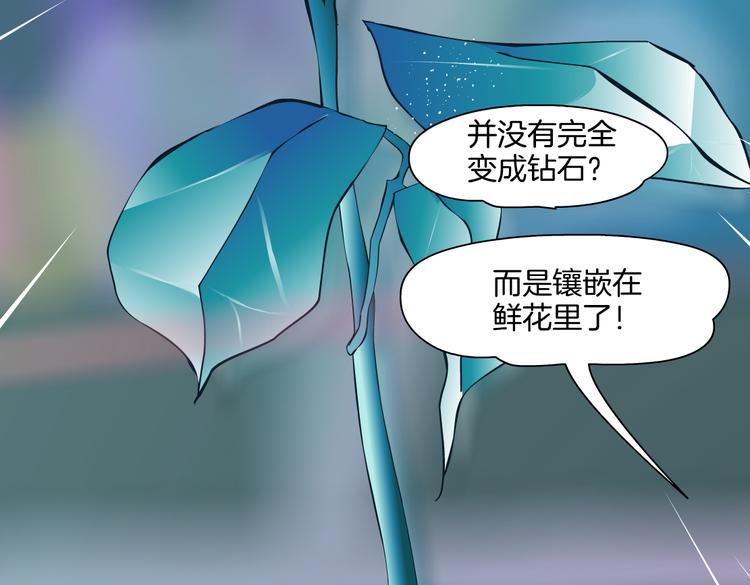 第41集 技能合体了？43