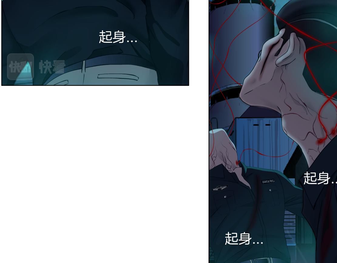 175【反派篇】留住你！29