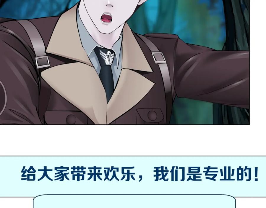 234【脑洞篇】毒蘑菇79