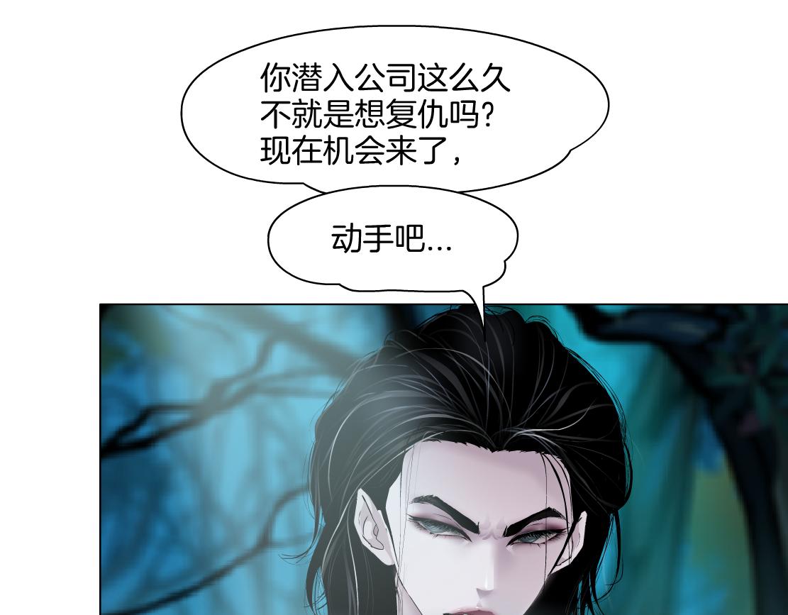 151【决战篇】小光头怒了！65