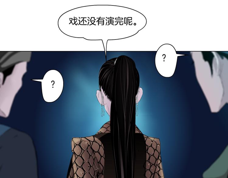 第3话 遭遇战78