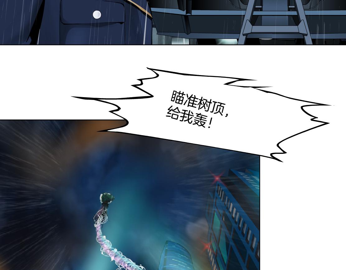 140【决战篇】第一缕阳光！44