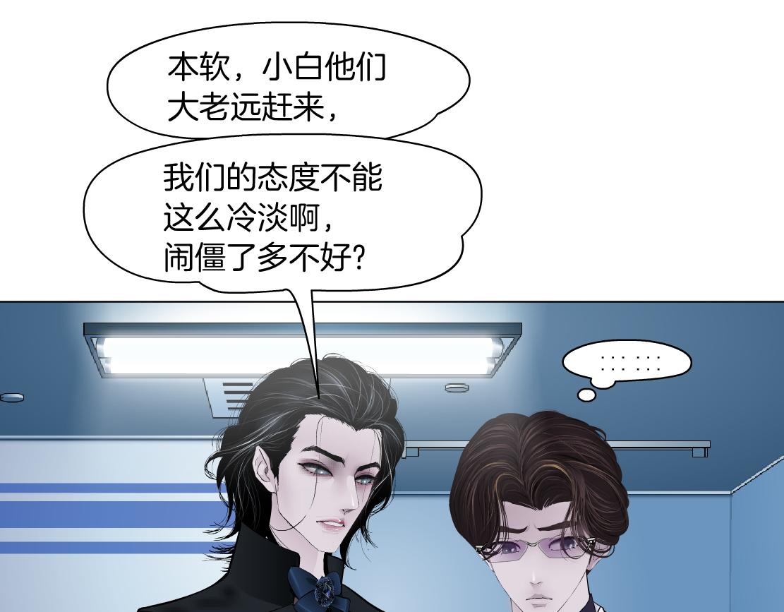 165【反派篇】电击人28