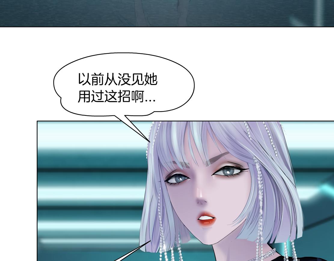 121【激情篇】花招女王57