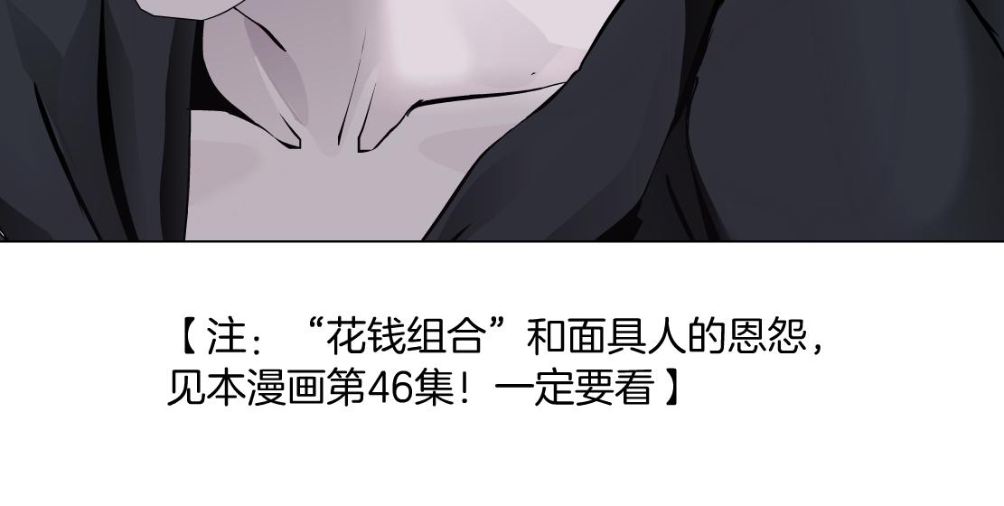 74【狂暴篇】克星来了！49