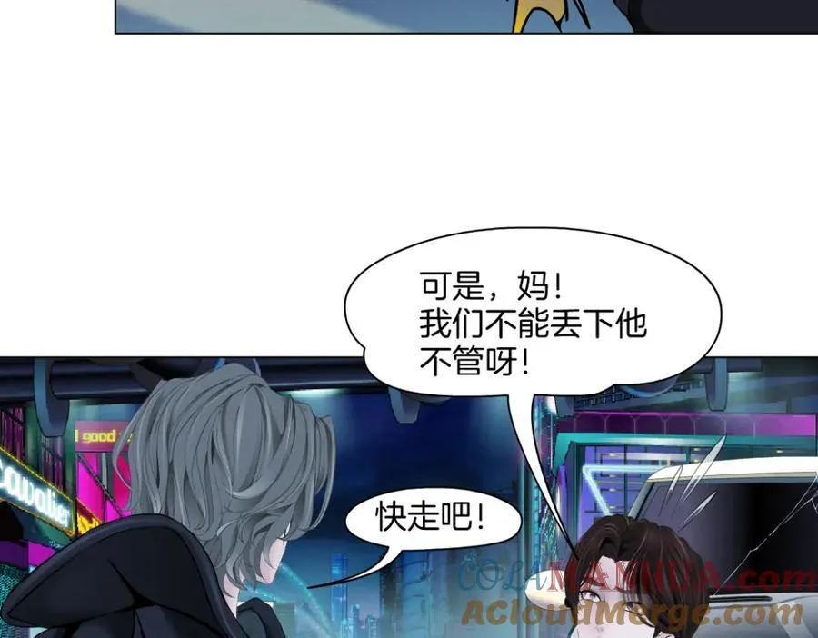 255【事业篇】差点被骗！57