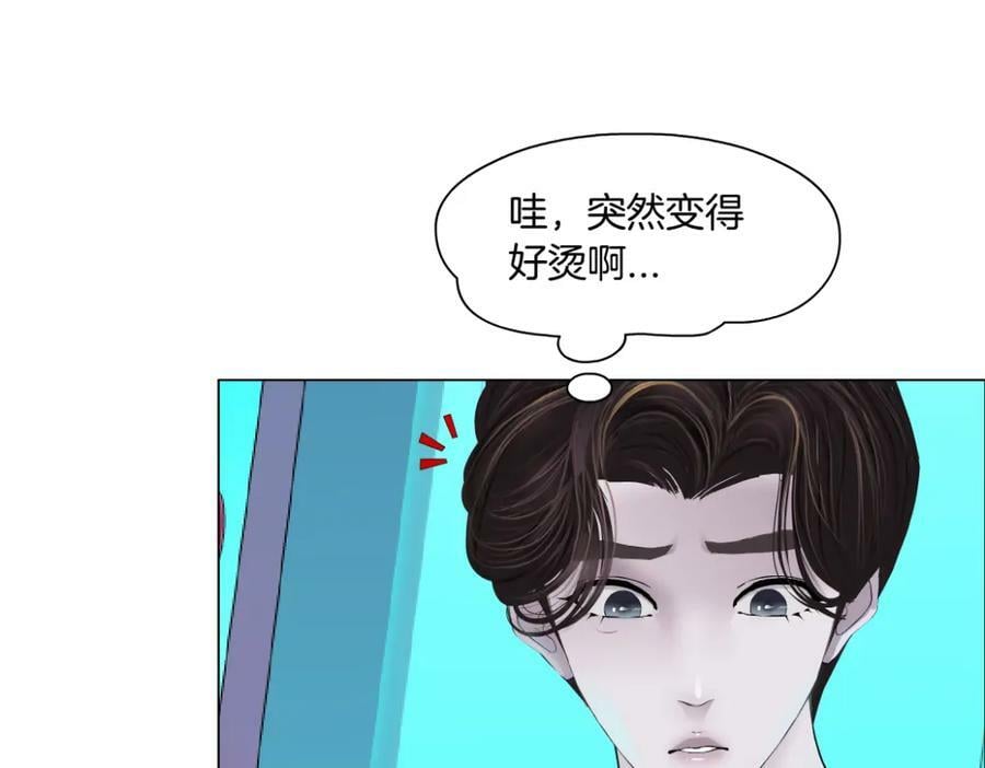 216【脑洞篇】小光头的新技能8