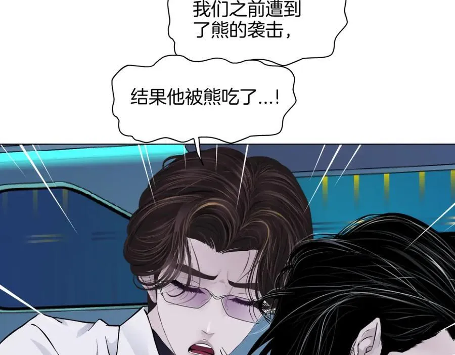 282【事业篇】小光头被吃了？？56