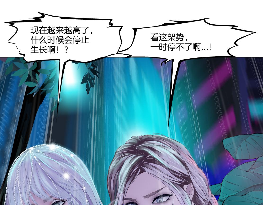 136【决战篇】臭豹子！74