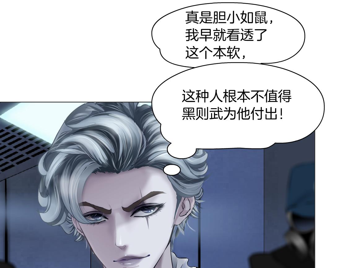 91【狂暴篇】我只要15分钟23