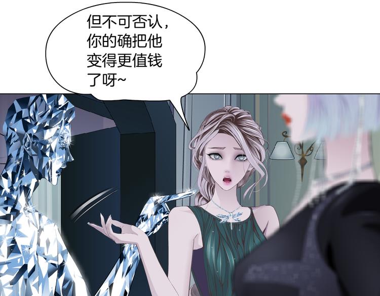第11话 把衣服脱光！82
