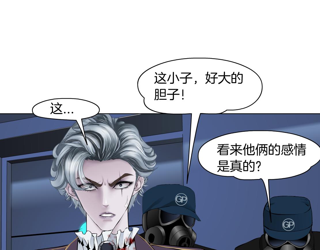 91【狂暴篇】我只要15分钟28