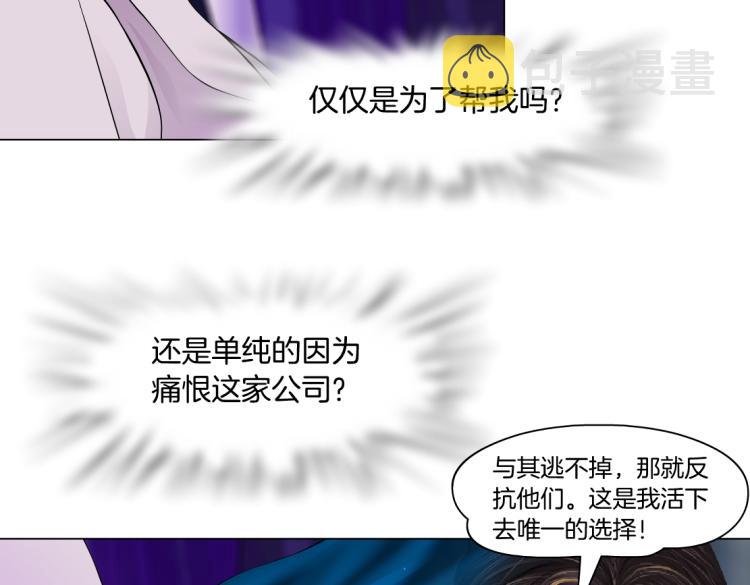 第53话 我今晚不走了！57