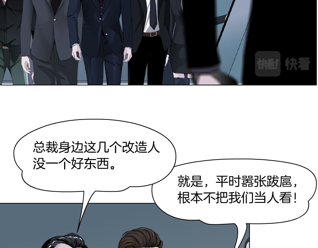 82【狂暴篇】你老公真棒！15