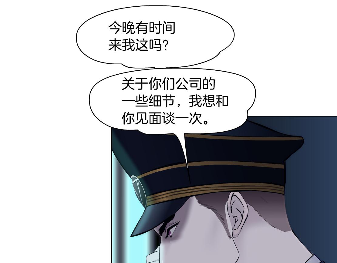 69【狂暴篇】黑则武受伤了！3