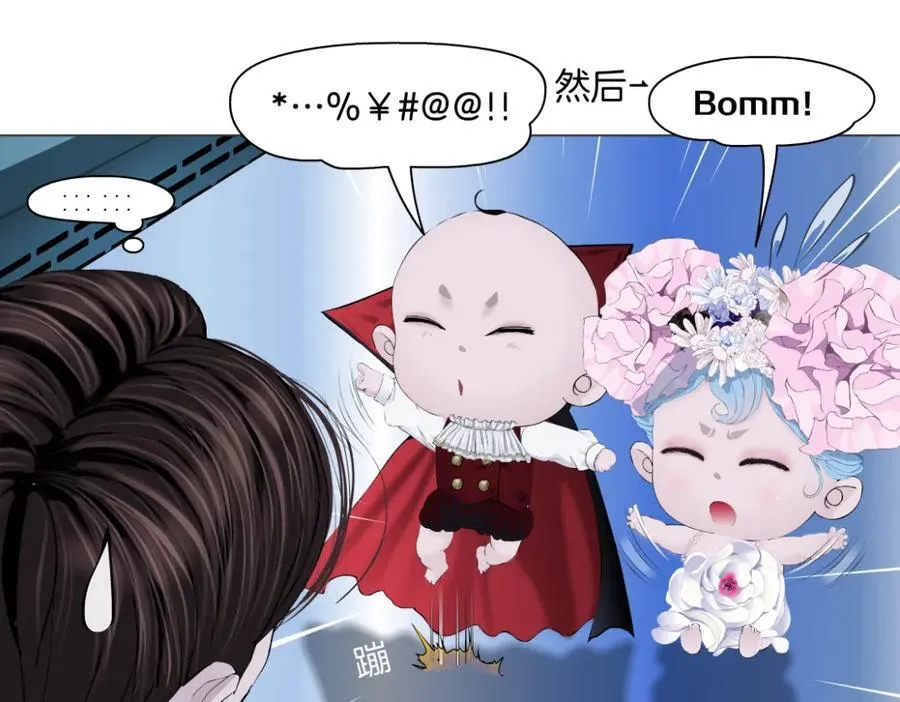 281【事业篇】不速之客！10
