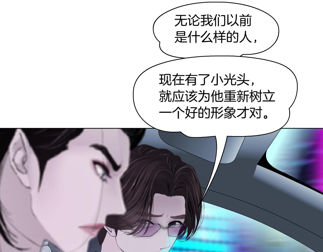 137【决战篇】小光头无罪！77