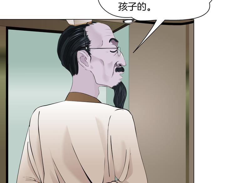 第44话 你喜欢黑则武吗？25