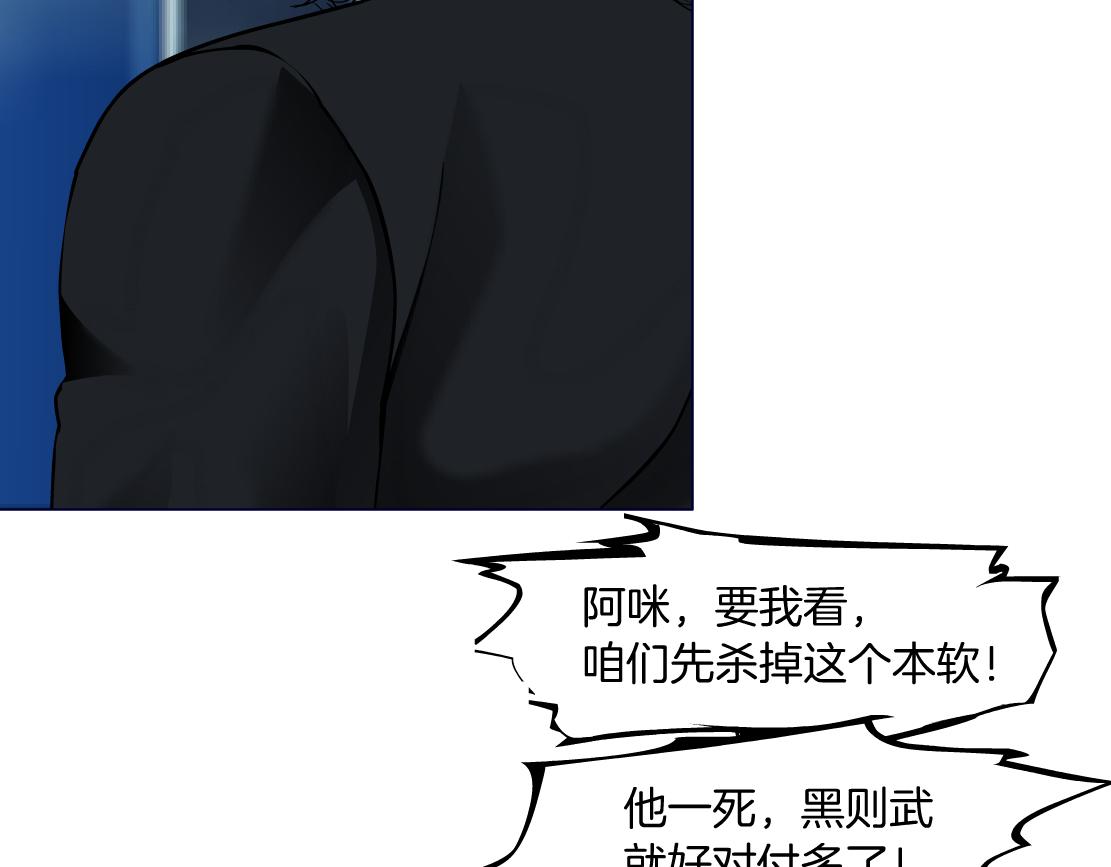 134【决战篇】把小白带走！29