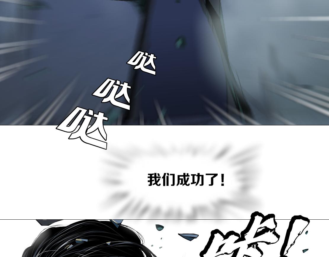 92【狂暴篇】我当然爱sa姐10