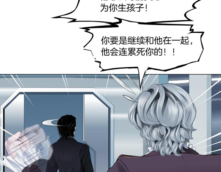 第48话 他有了！？40