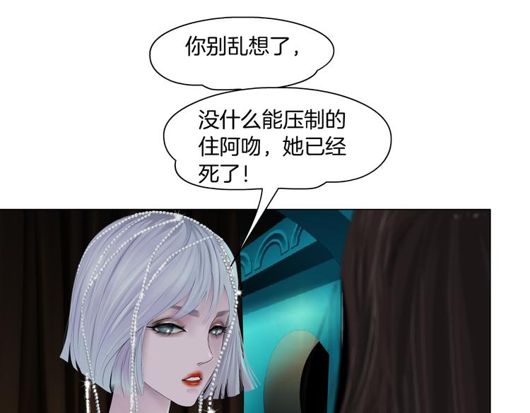 第15话 我就要碰他！21