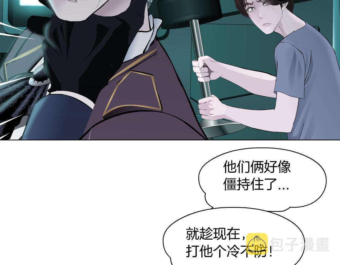 73【狂暴篇】我第一次打人14