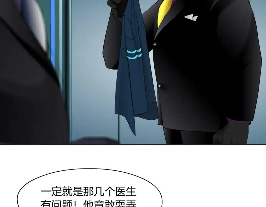 193【反叛篇】变身倒计时82