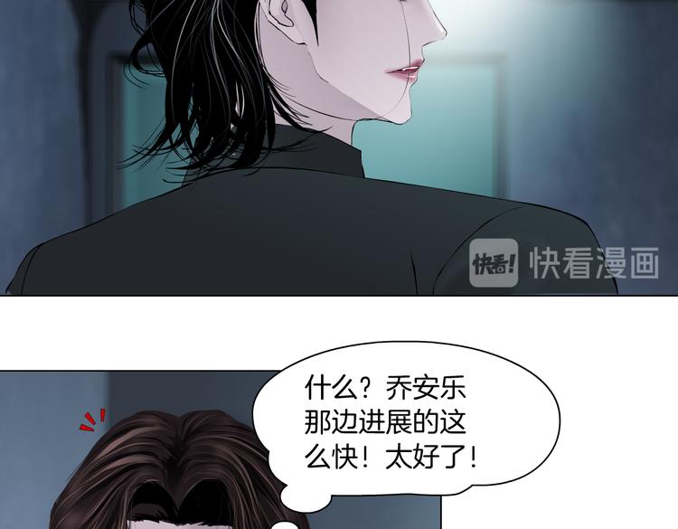 第11话 把衣服脱光！25