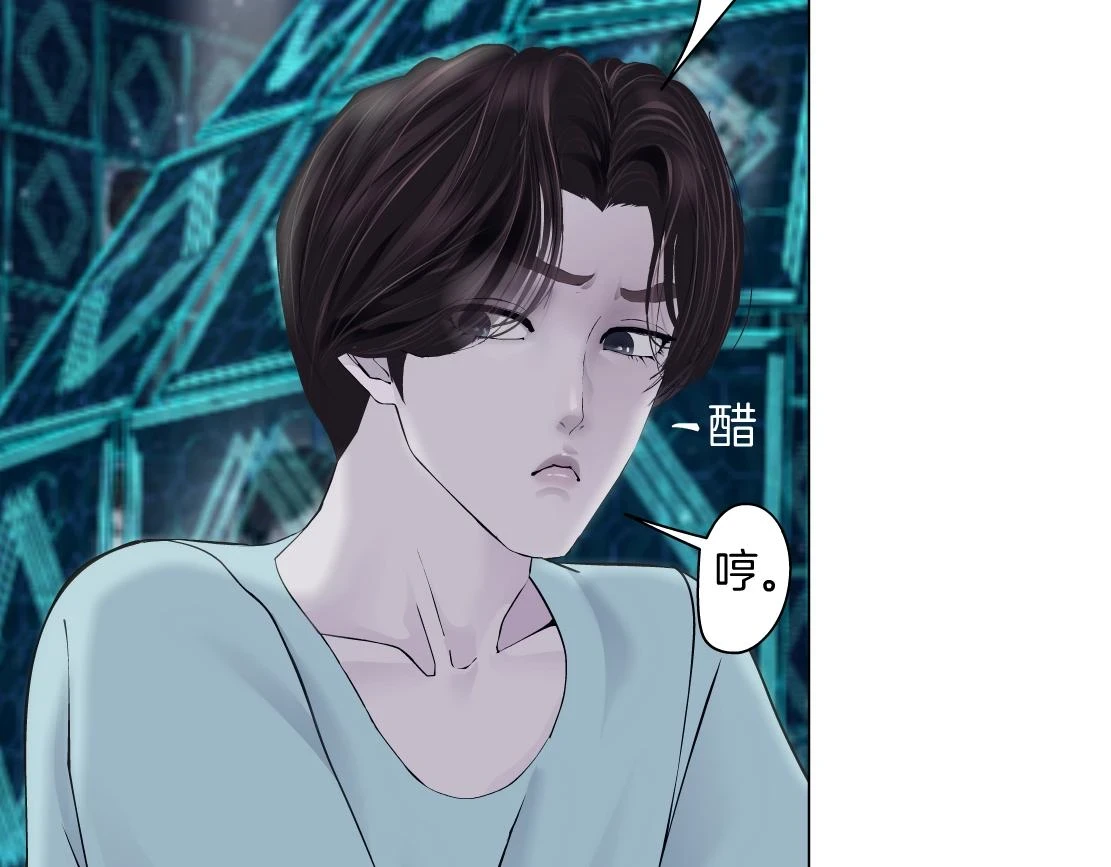 189【反派篇】本软吃醋72