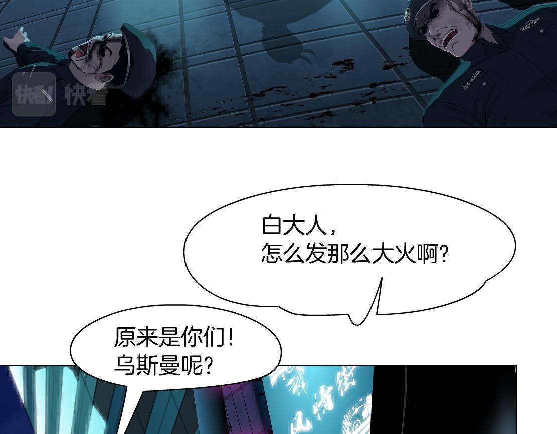 174【反派篇】翻脸70