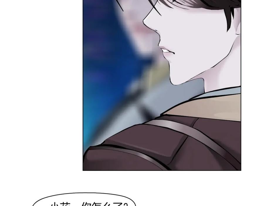246【事业篇】冲我来的！10